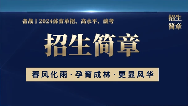 青少年篮球爱好者参加试训的好处_2
