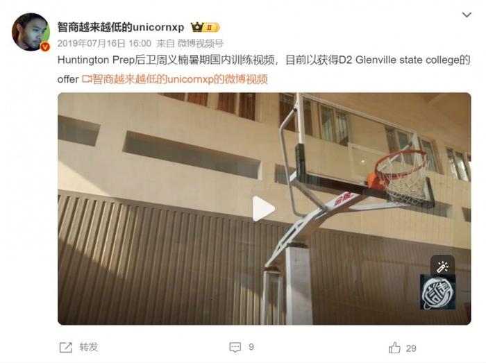 如何根据体型制定个性化的篮球训练方案_1