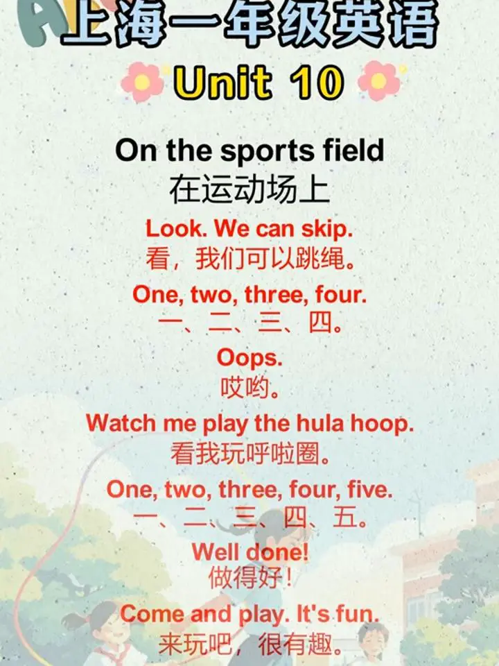 业余篮球选手如何通过试训提升技能_2